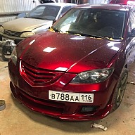 Кэнди краска Dark Cherry от Air Master