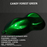  Комплект кенди краски для покраски большого авто FOREST GREEN