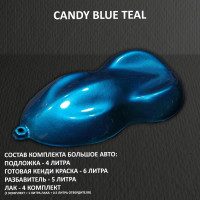  Комплект кенди краски для покраски большого авто BLUE TEAL