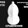 Флуоресцентная краска WHITE