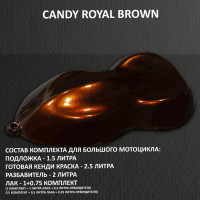 Комплект кенди краски на большой мотоцикл Royal Brown
