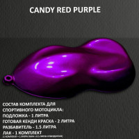 Комплект кэнди краски на спортбайк RED Purple