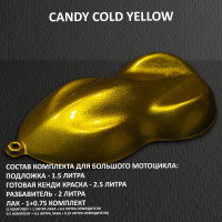 Комплект кенди краски на большой мотоцикл Cold yellow