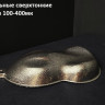 Зеркальные сверхтонкие флейки 100-400мк