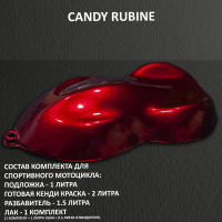 Комплект кэнди краски на спортбайк Rubine