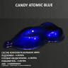  Комплект кенди краски для покраски большого авто ATOMIC BLUE