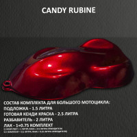 Комплект кенди краски на большой мотоцикл Rubine