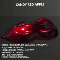 Комплект кенди краски на большой мотоцикл Red apple