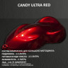 Комплект кенди краски на большой мотоцикл Ultra Red