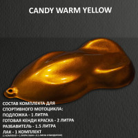 Комплект кэнди краски на спортбайк Warm yellow 