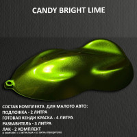 Комплект кэнди краски на малое авто BRIGHT LIME