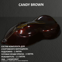 Комплект кэнди краски на спортбайк Brown