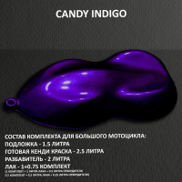 Комплект кенди краски на большой мотоцикл INDIGO