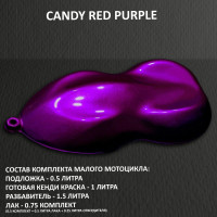 Комплект кенди краски на маленький мотоцикл RED Purple