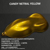 Комплект кенди краски на маленький мотоцикл NETRAL YELLOW