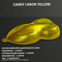 Комплект кэнди краски на малое авто Lemon Yellow