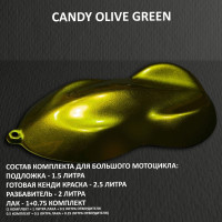 Комплект кенди краски на большой мотоцикл OLIVE GREEN
