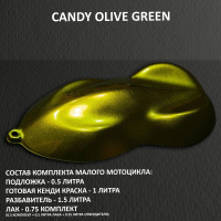 Комплект кенди краски на маленький мотоцикл OLIVE GREEN