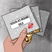 Полимерная Поталь GOLD из Японии 10 листов 90х90мм 