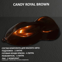 Комплект кэнди краски на малое авто Royal Brown