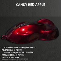 Комплект кэнди краски на среднее авто Red apple