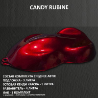 Комплект кэнди краски на среднее авто Rubine