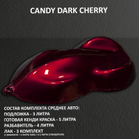 Комплект кэнди краски на среднее авто Dark cherry 