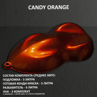 Комплект кэнди краски на среднее авто Orange