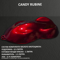 Комплект кенди краски на маленький мотоцикл Rubine