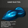 Комплект кэнди краски на среднее авто BLUE TEAL