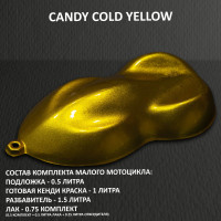 Комплект кенди краски на маленький мотоцикл Cold Yellow