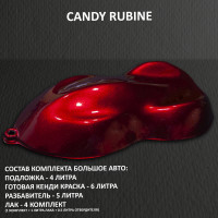  Комплект кенди краски для покраски большого авто Rubine